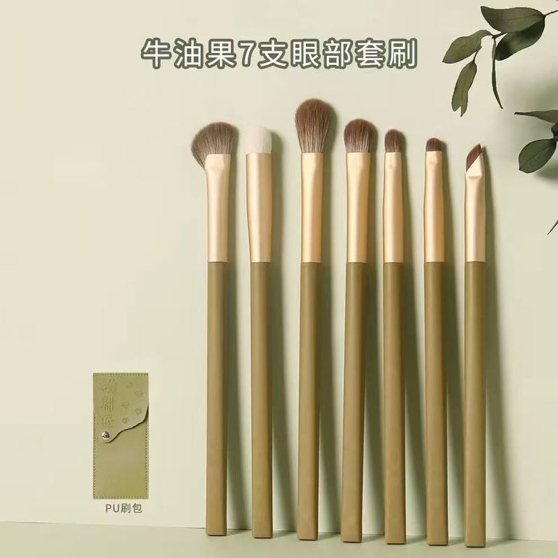 牛油果7支化妆刷套刷 新手纤维毛柔软不扎脸初学者软毛化妆刷套装|undefined