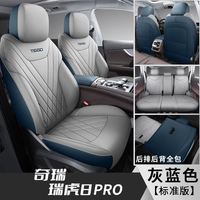 for Seven-Seater and Five-Seater, Universal for – Modelə uyğun (Original) oturacaq örtükləri - gray-blue-standard-version-front-and-rear-rows-all-included-tiggo-8pro