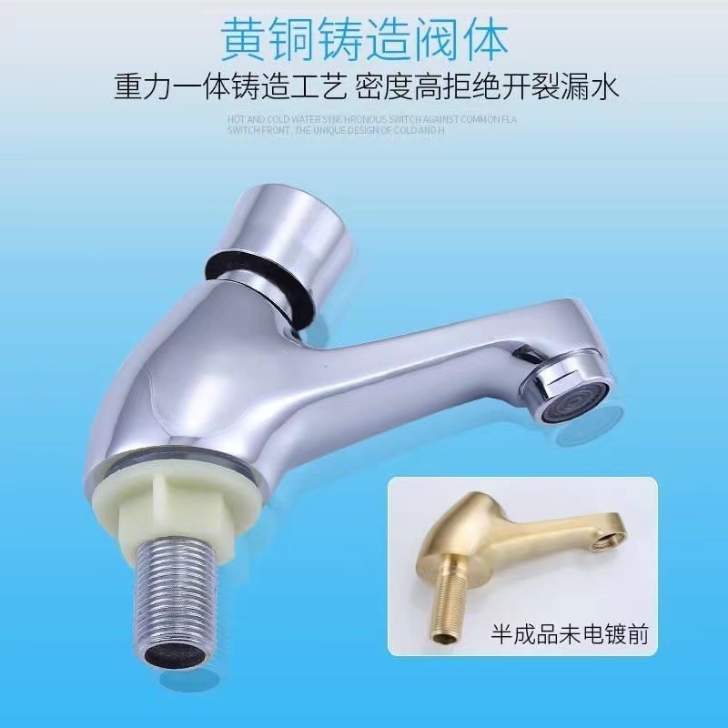 Copper washbasin press the delayed washbasin faucet, hand press the delayed faucet, public hygiene washbasin faucet details Picture