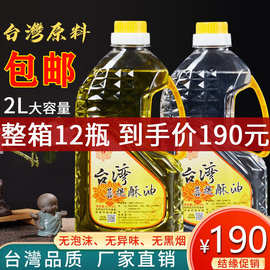 台湾福田油厂家批发藏族液体佛像灯油无烟无味植物油灯用的酥油灯