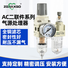 ����ֱ����Դ������AC2010-02��ˮ����������������AC4010-04
