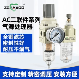 气源处理器;气动软管;气缸