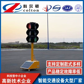 交通警示灯;其他交通控制;其他智能交通