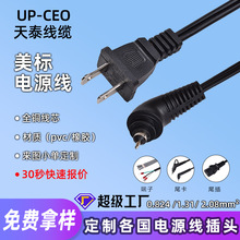 UL���~���˃ɲ��^�Դ����Ҏ����β���L�C�m������ʽ�B�Ӿ�����
