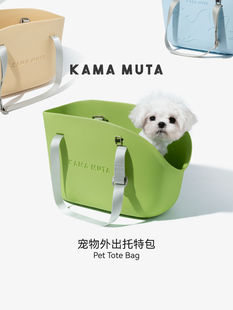 Kamamuta Pet Outing Bag Tote Lightweight Cat Bag Dog Bag Small Size Dogs Shoulder Spring and Summer Outing Bag