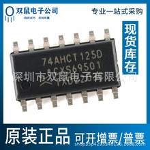 ԭװIC 74AHCT125D,118 SOIC-14 ��̬��ͨ��������/��·������