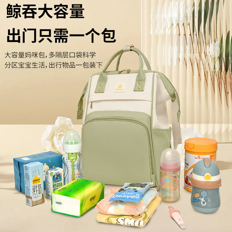 多機能ママバッグ工場直販大容量クロスボーダーショルダー卸売新しいマザーとベビーバッグおむつバッグママバッグ|undefined