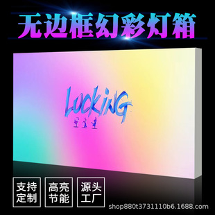 Led Colorful Lightbox Bar Dance Studio Live Broadcast Room Background Wall Atmosphere Light Door Sign Billboard Colorful