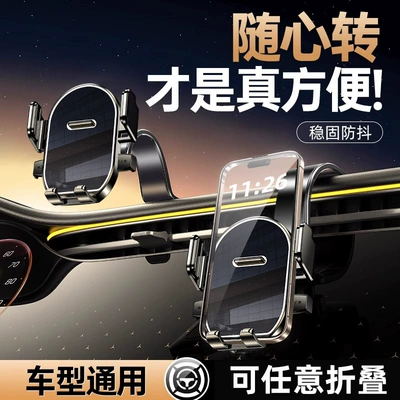 Longqi Car Mobile Phone Holder Can Be Bent at Will Soft Alloy Suction Cup Car Navigation Holder Gravity Support Bracket