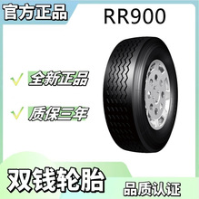 �p�XƷ��݆̥385/65R22.5-20 (RR900)���y݆̥