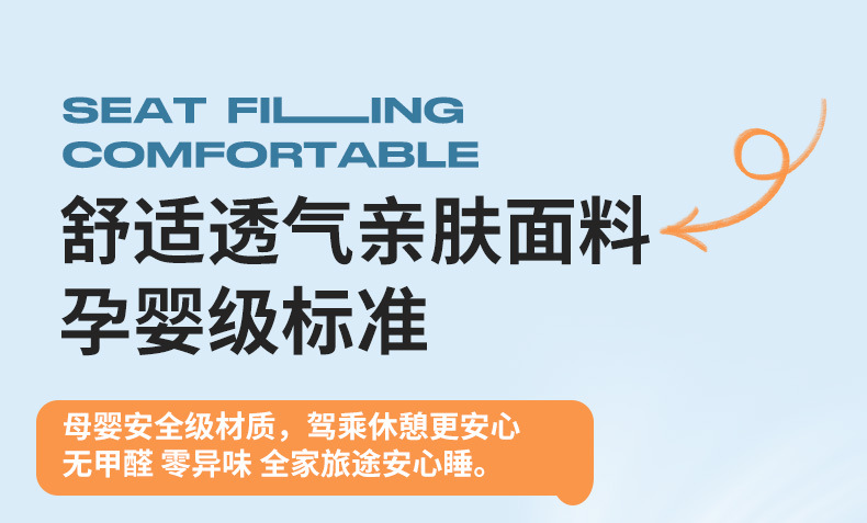 Car rear seat sleeping pad, foldable travel bed for SUVs and sedans, a must-have for children sleeping in the back seat, no inflation required