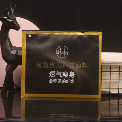 無紡布包裝袋春秋打底褲包裝袋打底衫加絨皮褲拉鏈袋T恤袋子現貨