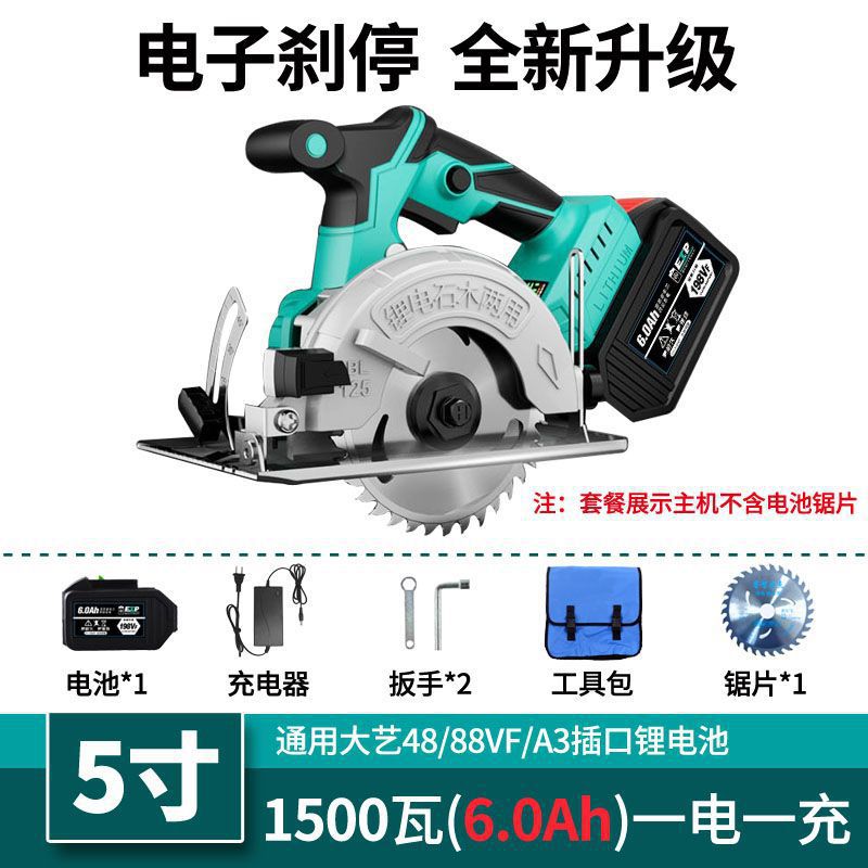 고출력 모터 + 순수 구리 브러시리스 + 소스 공장 - 5inch [신형 브레이크] 6.0AH