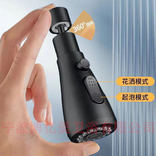厨房水龙头加长延申器多功能防溅头万向旋转万能增压花洒神器喷头