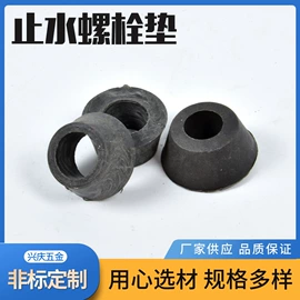 土工垫及垫块;工地施工材料