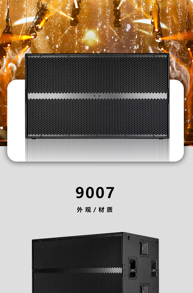 9007中文详情页_05