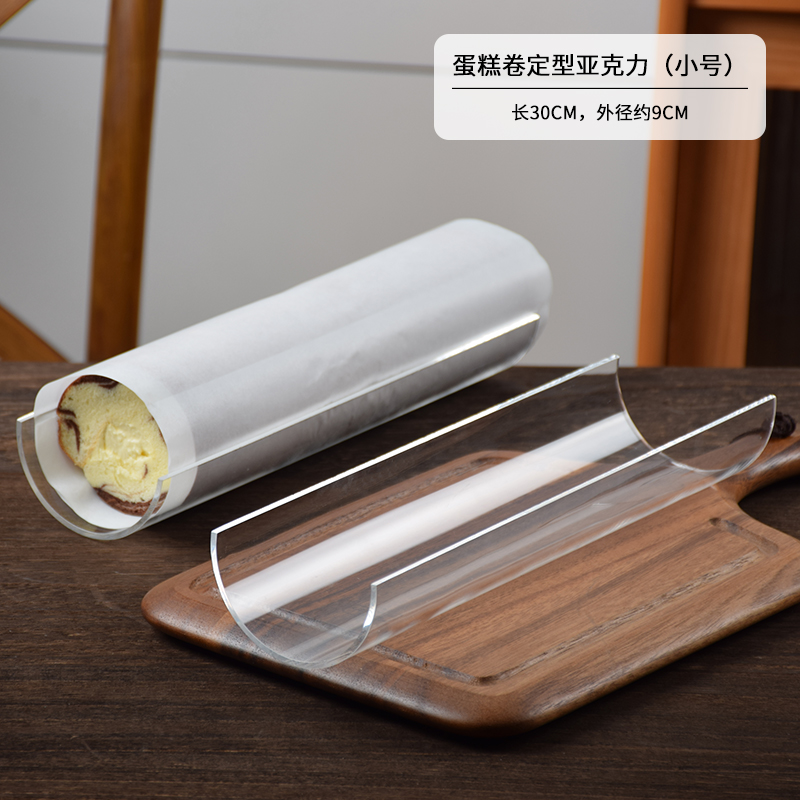 Molde de formación de rollos de pastel refrigerable fijador de rollos de pastel suizo papel de aceite acrílico herramienta de horneado