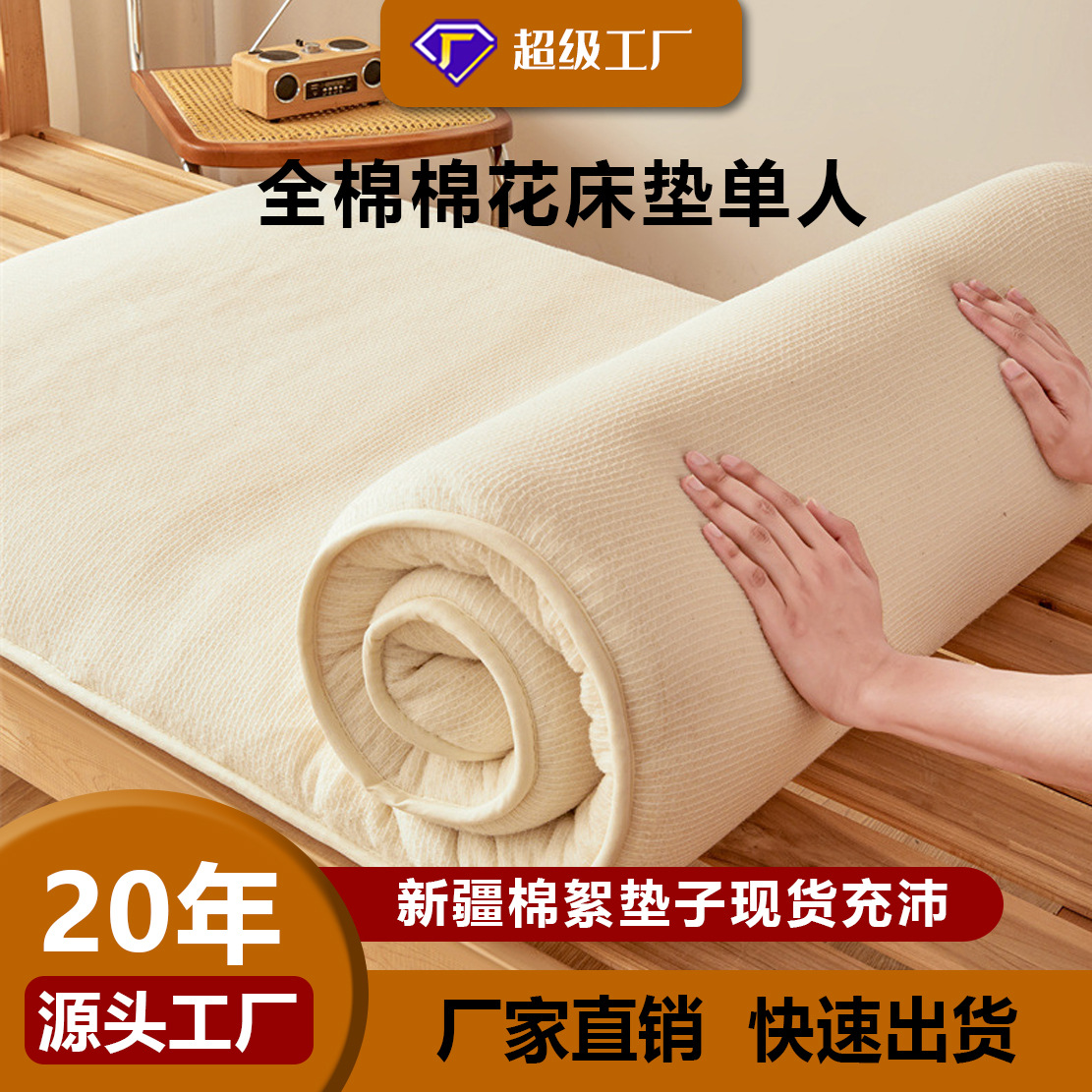 Youyixin colchón de algodón de algodón colchón de dormitorio de estudiantes individuales colchón de algodón de Xinjiang soporte lote personalizado