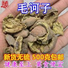 ë�X���� ȥ����������500g��������ș�� ��������ȥ��ë