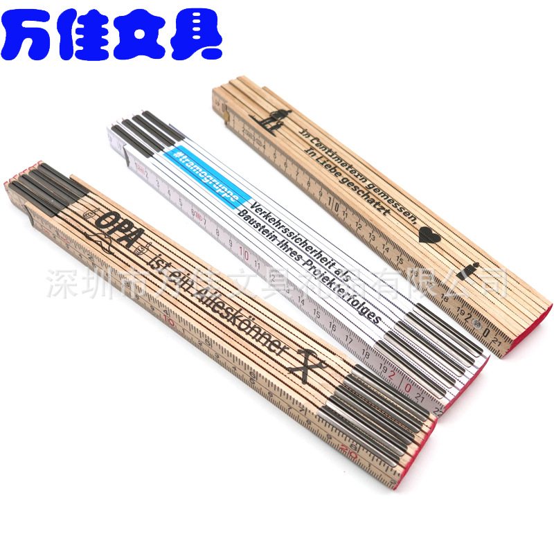 复古折叠木尺 2米老木匠尺 木工专用 精准测量 怀旧工具 刻度清晰