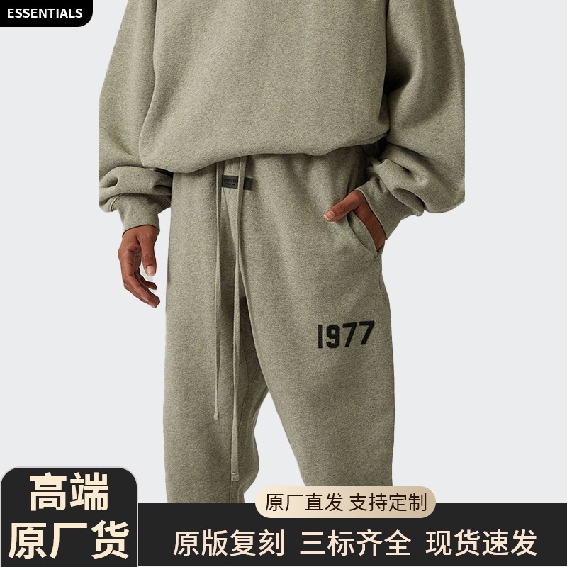 2022Ss Fog Sub-Line Essentials Spring and Summer Leggings 1977 Series Casual Pants for Men and Women