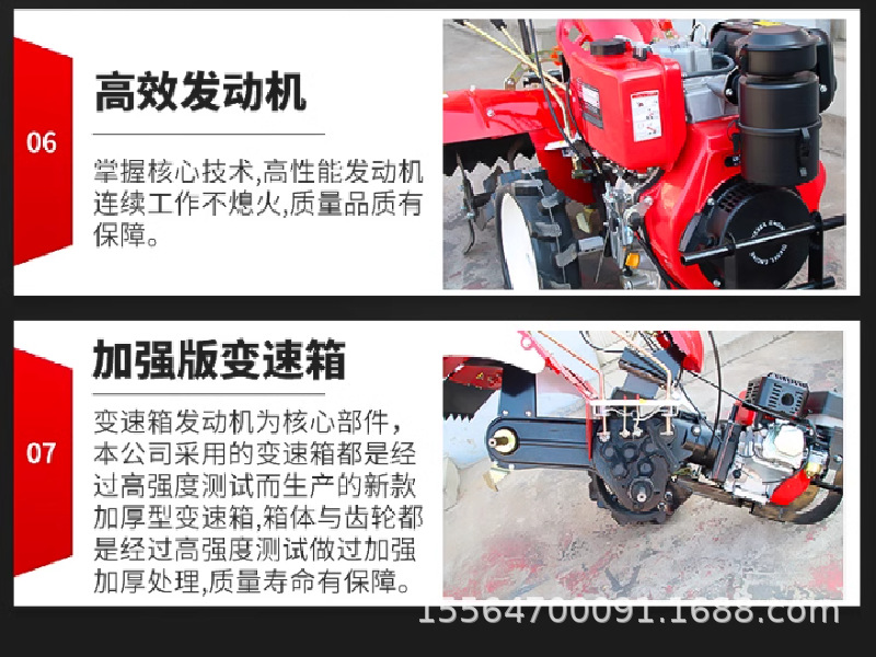 蔬菜基地开沟施肥机