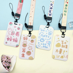 文具卡通學生飯卡工牌門禁卡公交地鐵IC卡套掛繩工作牌證件套