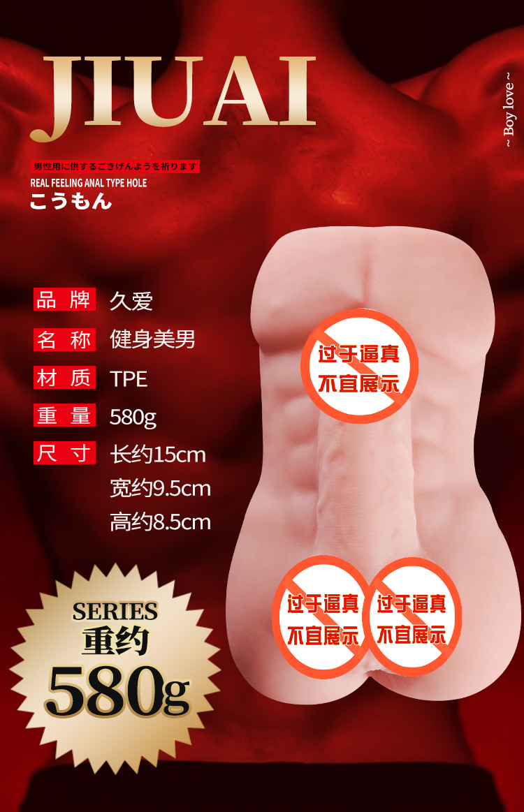 Male Masturbation Cup Inverted Mold TPE Manual Adult Toy — detail image 18