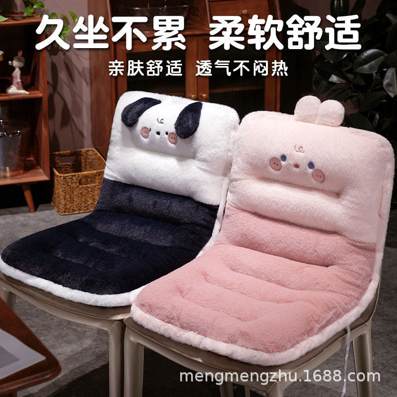 坐垫靠背一体办公室椅垫久坐座椅靠垫屁股冬季屁垫