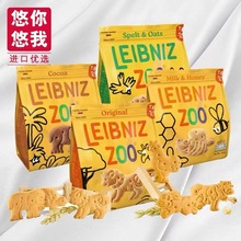 Bahlsen百樂順德國進口萊布尼茲動物型黃油可可餅干兒童零食小吃
