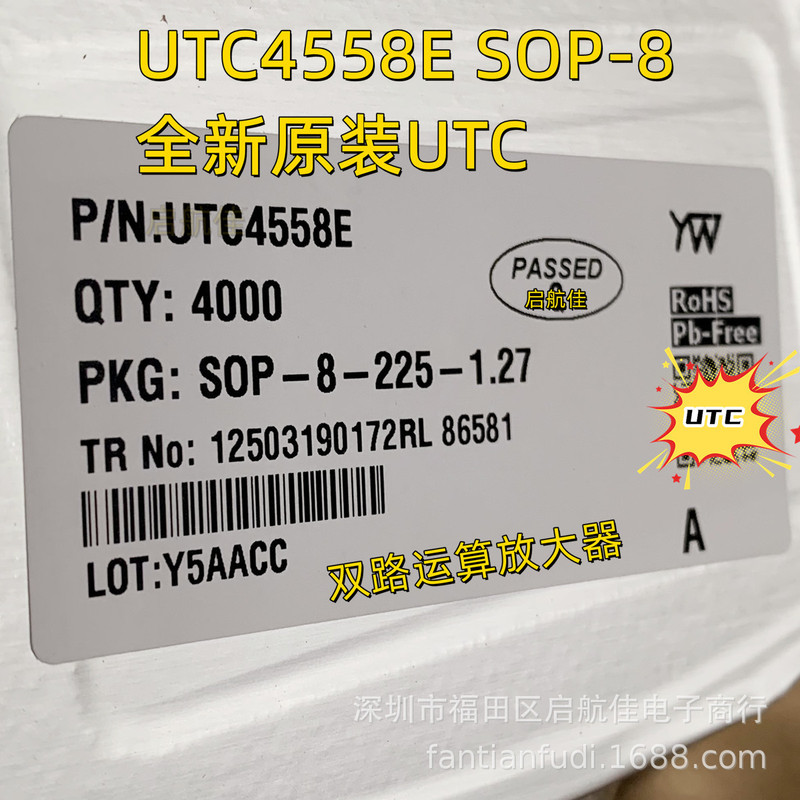 Utc4558E Sop-8 Utc / Youwang Utc4558 Patch Dual Operational Amplifier