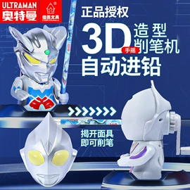 铅笔;卷笔刀削笔器;笔配件