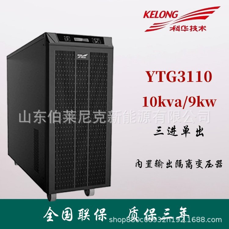 劲博蓄电池JP-6-GFM-120 12V120AH铅酸免维机房电力后备应急主机