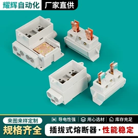 连接金具;电能仪表;低压熔断器
