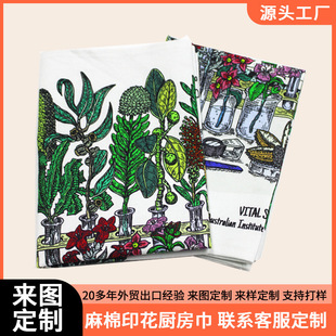 Foreign Trade Export Custom-Made Linen Tea Towel Colorful Digital Printing Kitchen Towel Hand Towel Factory Customization