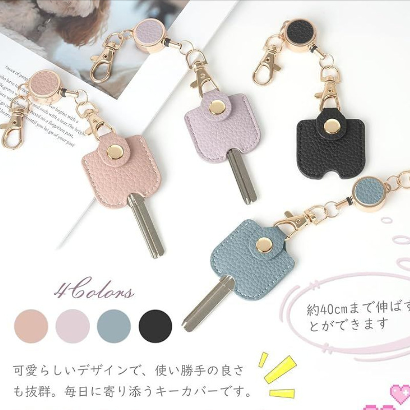 Japanese-style 4-color detachable key case for access control, home anti-loss key protector, lychee-patterned PU gift keychain Japanese-style 4-color detachable key case for access control, home anti-loss key protector, lychee-patterned PU gift keychain