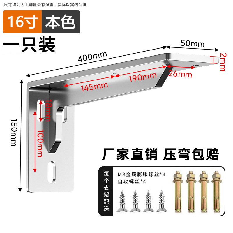 厚みのある三角ブラケット、壁掛けブラケット、幅広一体成型三角鉄ブラケット、固定ブラケット、棚受け