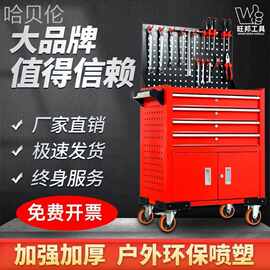 款车间工具柜箱零件抽屉式新款工具车柜工具箱手推车加强维垒德株