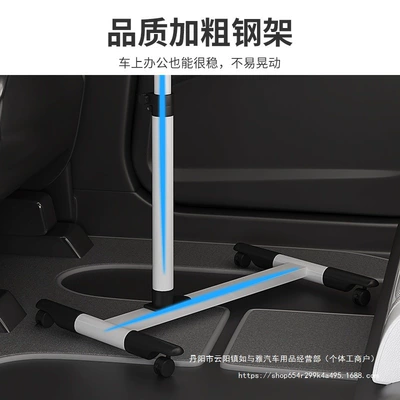 Rear Seat Dining Table, Car: Car table board