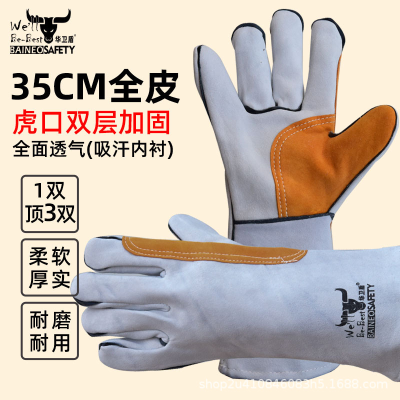 Guantes de soldador de piel de oveja de doble capa de galvanizado resistentes al desgaste y transpirables, suaves y cómodos guantes de soldadura de piel larga