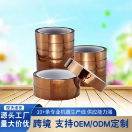 绝缘带;绝缘纸;绝缘套管