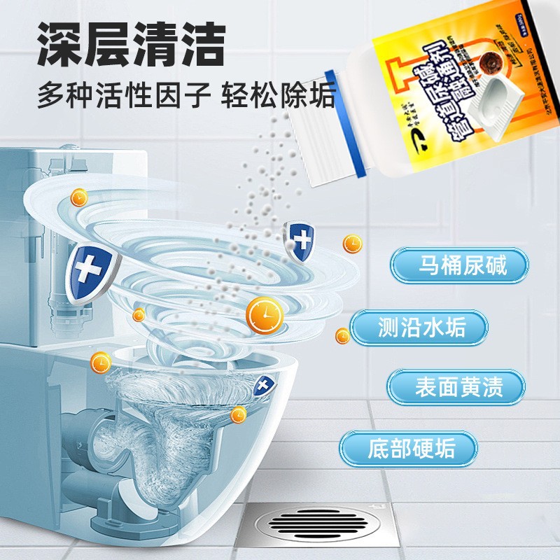 尿石溶解剤 トイレ用融通剤 配管洗浄剤 尿垢除去剤 配管尿垢融通剤