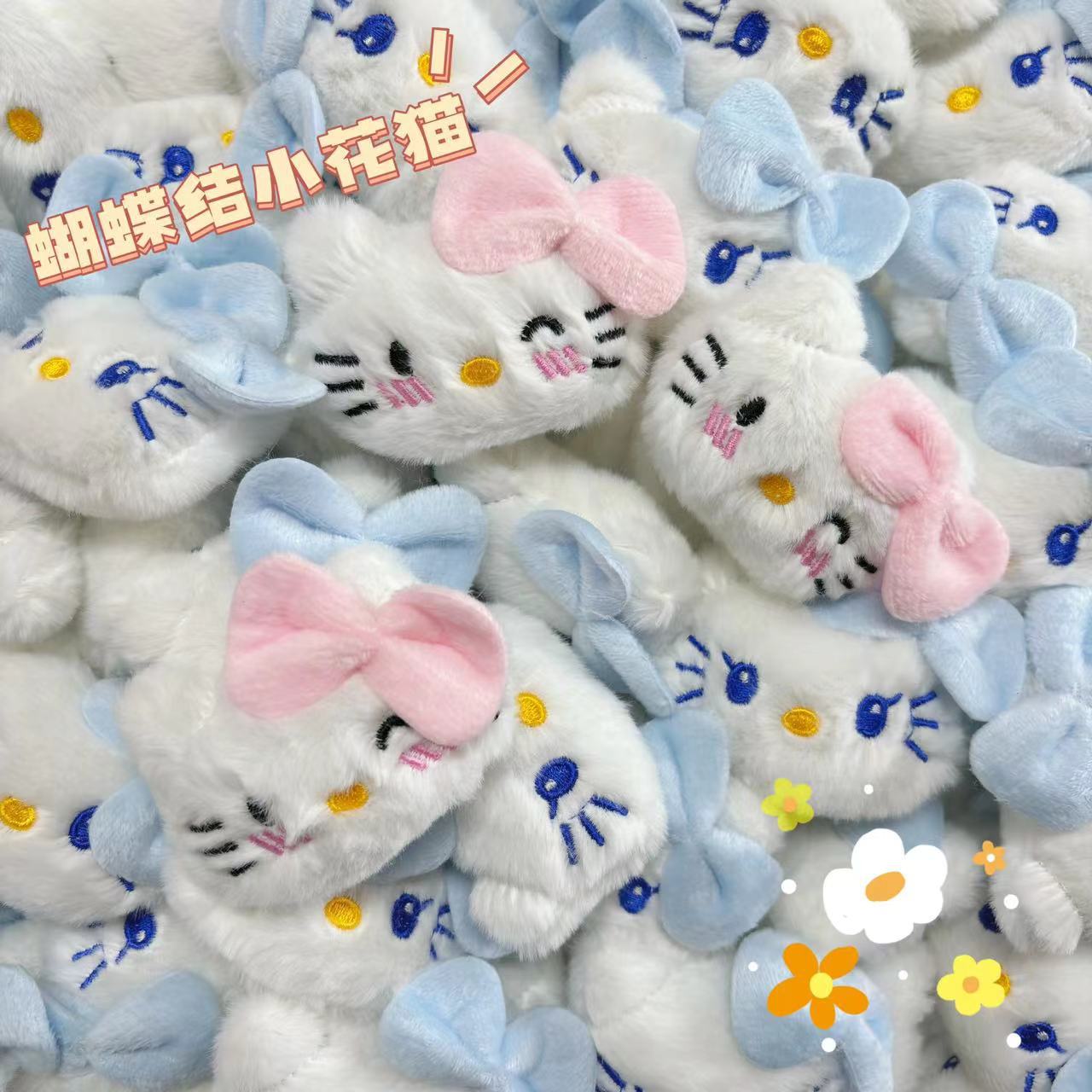 만화 봉제 고양이 머리 인형 나비 고양이 브로치 헤드웨어 액세서리 의류 가방 신발 양말 휴대 전화 케이스 액세서리