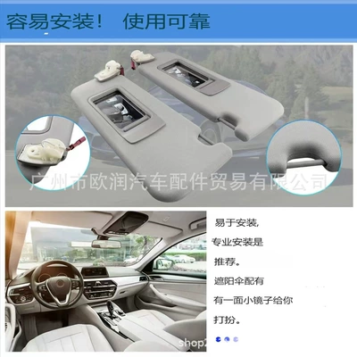 Visor with Cosmetic Mirror — Sun visor rearview mirror