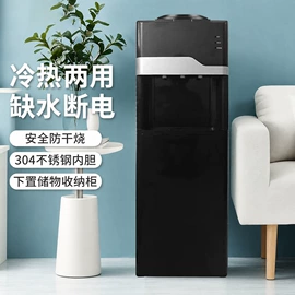 饮水机;便携饮水机