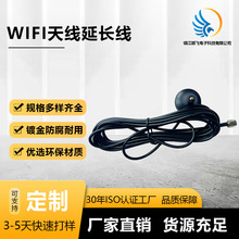2.4G wifi�쾀���L�� ·���W���쾀���P���� RG174�� sma�ӿ�