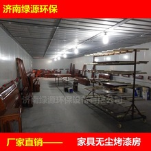 家具烤漆房 家具喷漆房 水帘无尘喷漆房 木制品喷油房 家居烤漆房