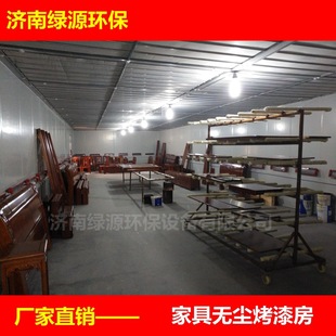 Infrared heating paint booth furniture dust-free paint booth water curtain paint booth wood paint booth paint booth paint booth