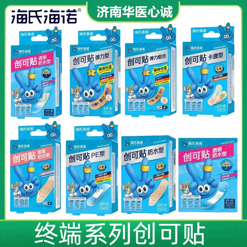 Hechi Heinuo Медицинская водонепроницаемая асептическая бытовая пластырь для детей