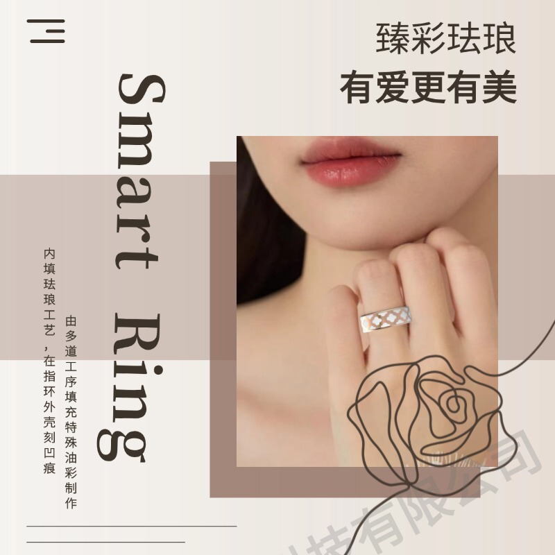 跨境新款R10M智能戒指珐琅彩IP68防水血氧血压计步器黑鲨智能指环|undefined